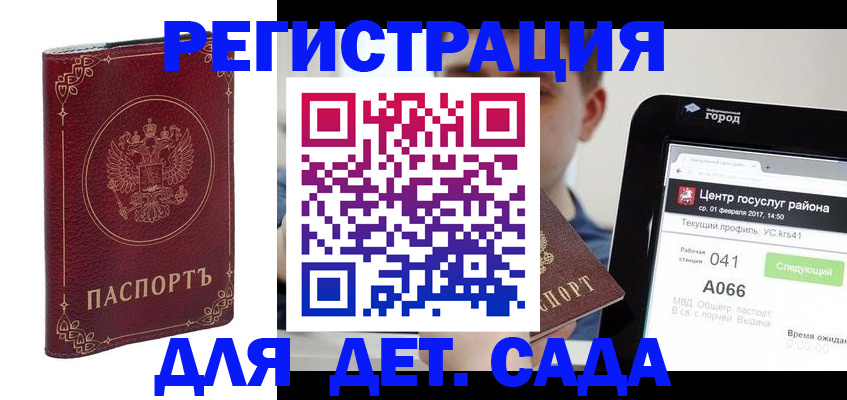 форма 3 в Рудне